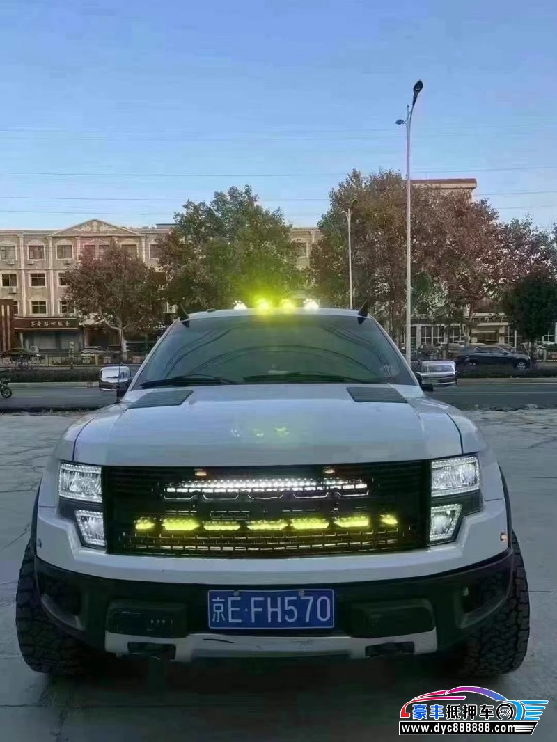 12年福特猛禽皮卡抵押车出售