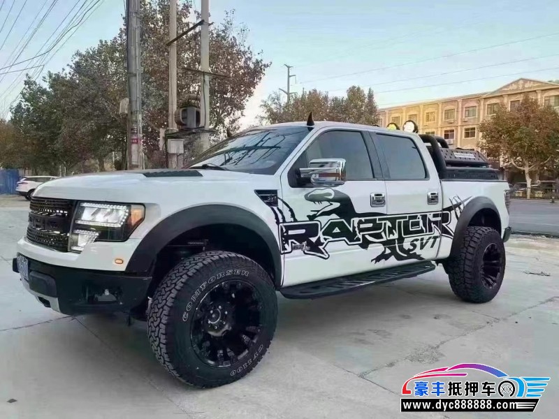 12年福特猛禽皮卡抵押车出售