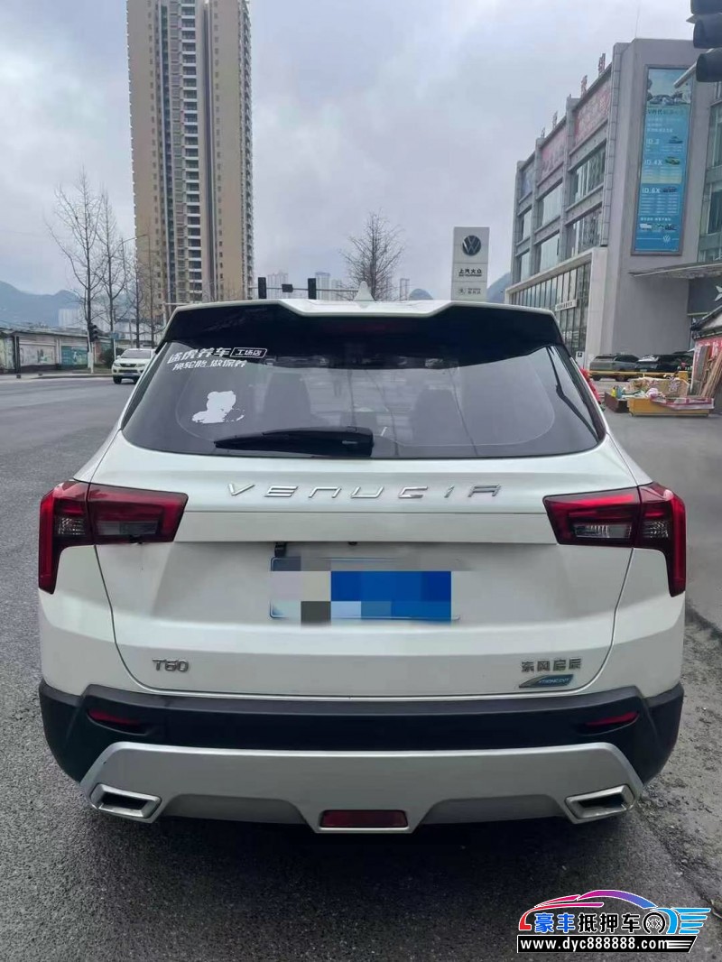 19年启辰T60轿车抵押车出售