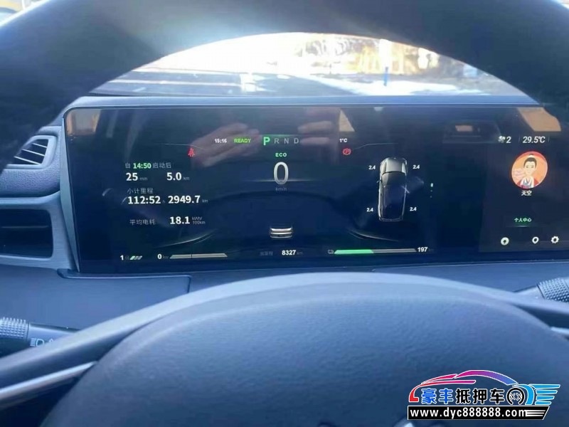 23年哪吒U轿车抵押车出售