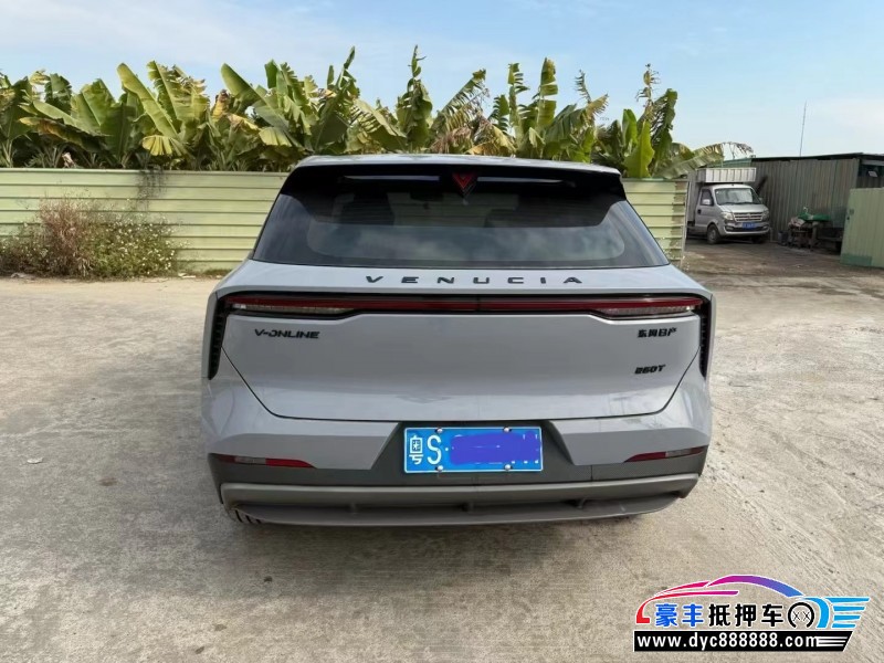 24年启辰大V轿车抵押车出售