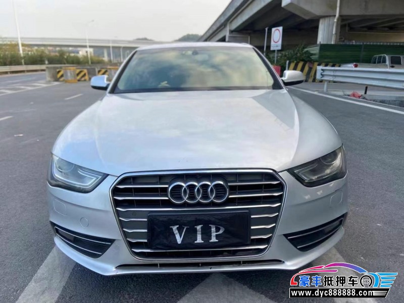 14年奥迪A4L轿车抵押车出售