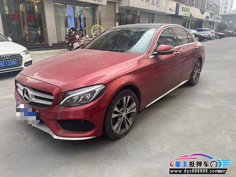 16年奔驰C轿车抵押车出售