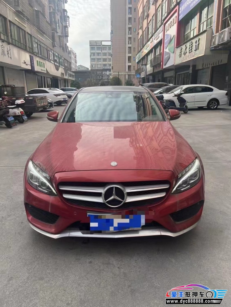 16年奔驰C轿车抵押车出售