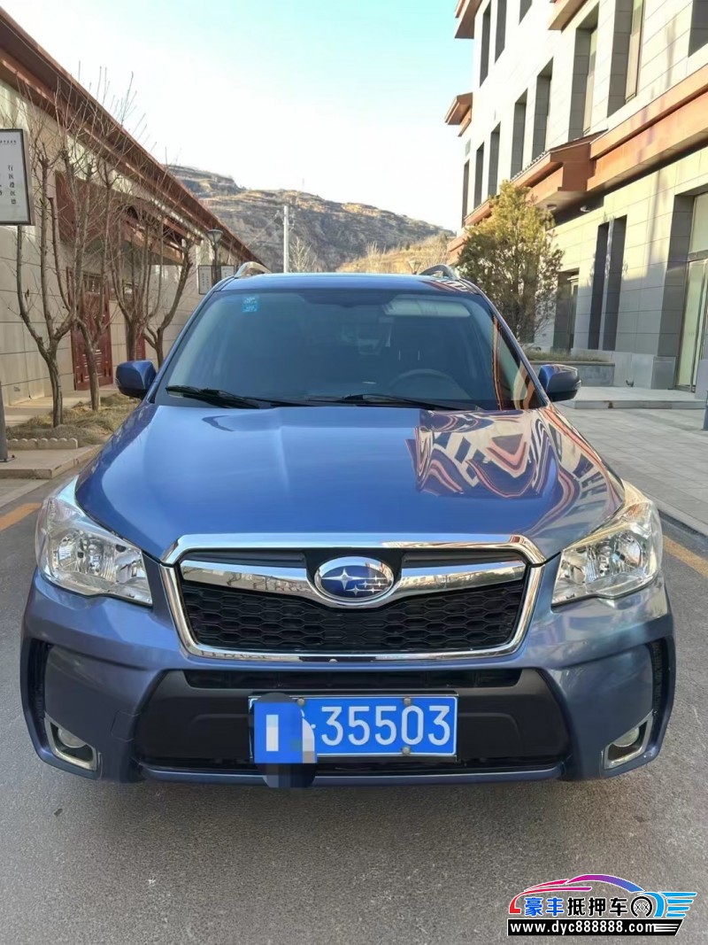 16年斯巴鲁森林人轿车抵押车出售