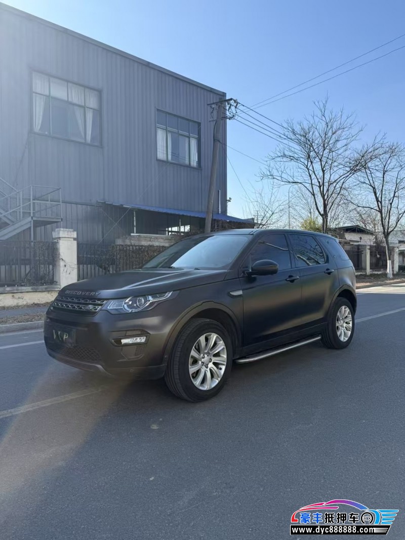 18年路虎发现神行轿车抵押车出售