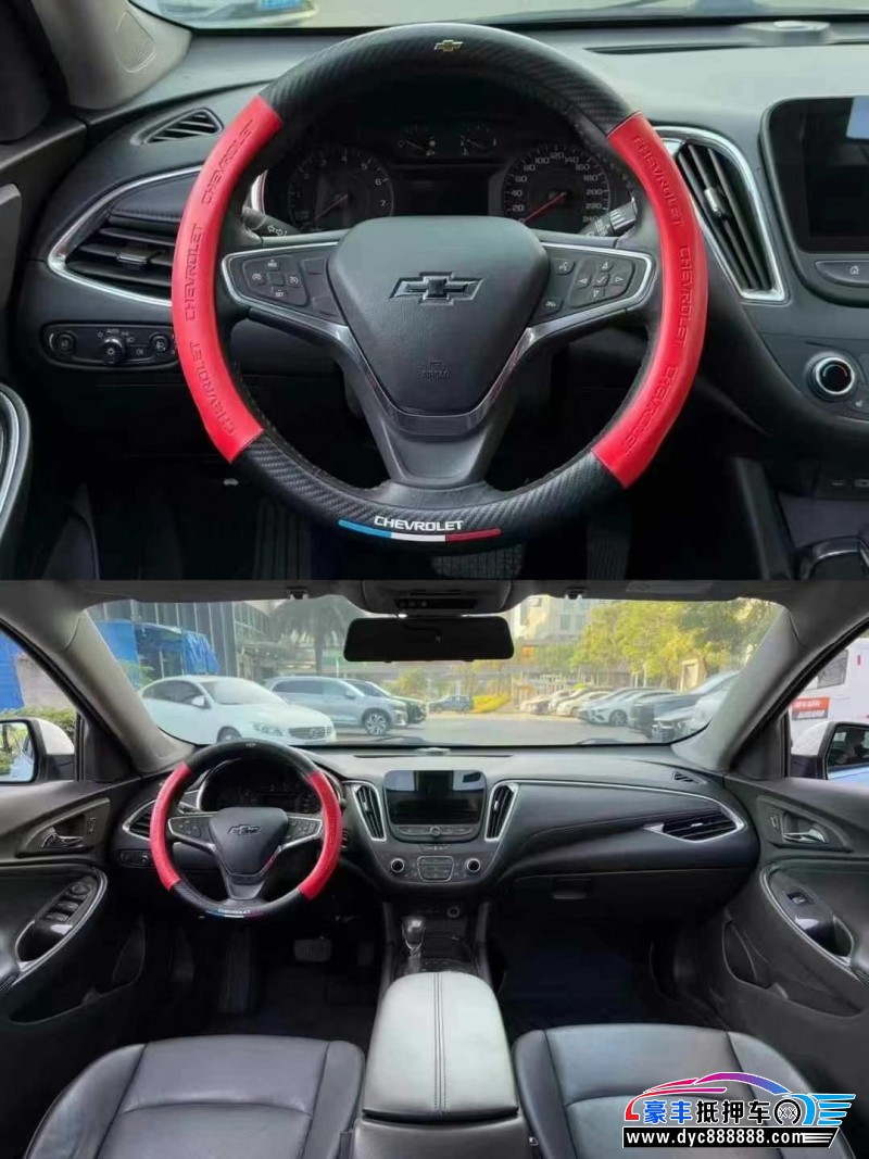 20年雪佛兰迈锐宝XL轿车抵押车出售