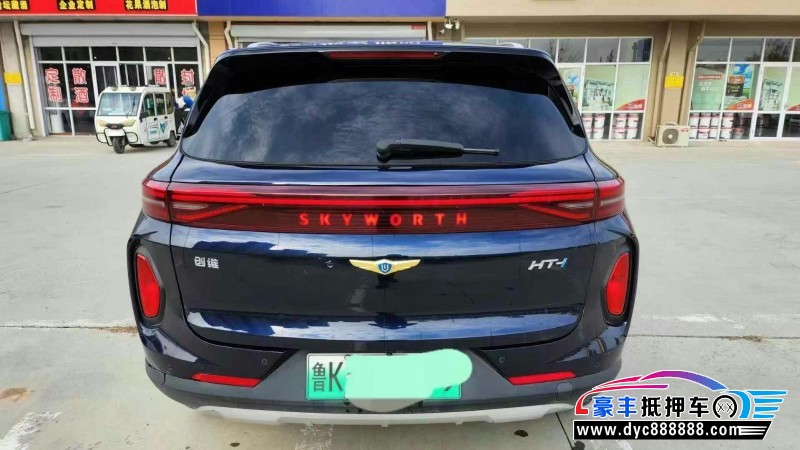 23年创维HT-i轿车抵押车出售