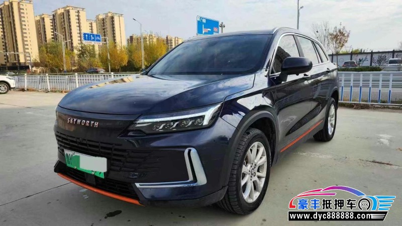 23年创维HT-i轿车抵押车出售