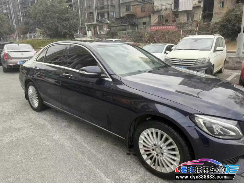 15年奔驰C轿车抵押车出售