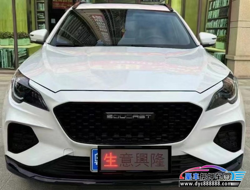 23年东南dx8轿车抵押车出售