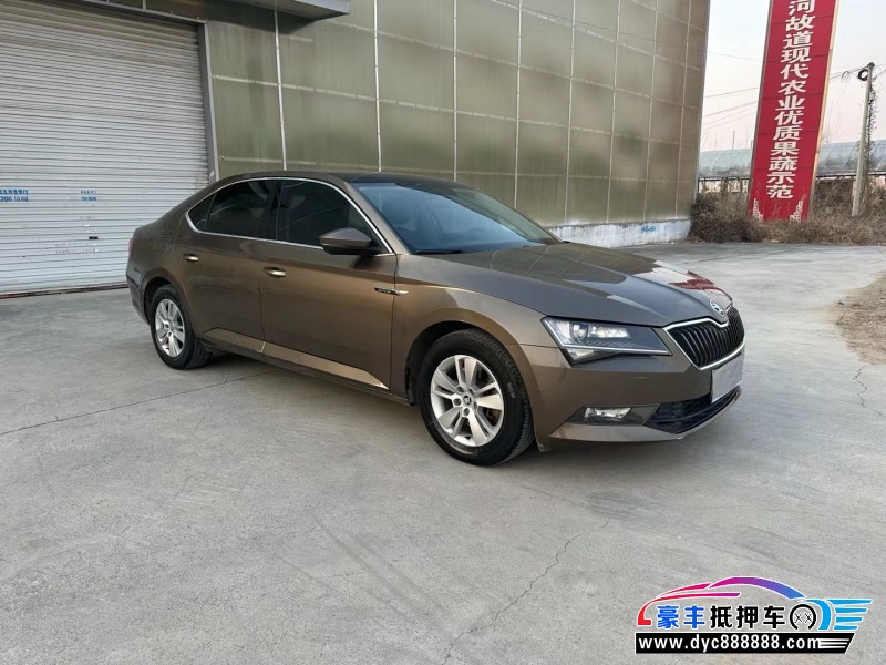 16年斯柯达速派轿车抵押车出售