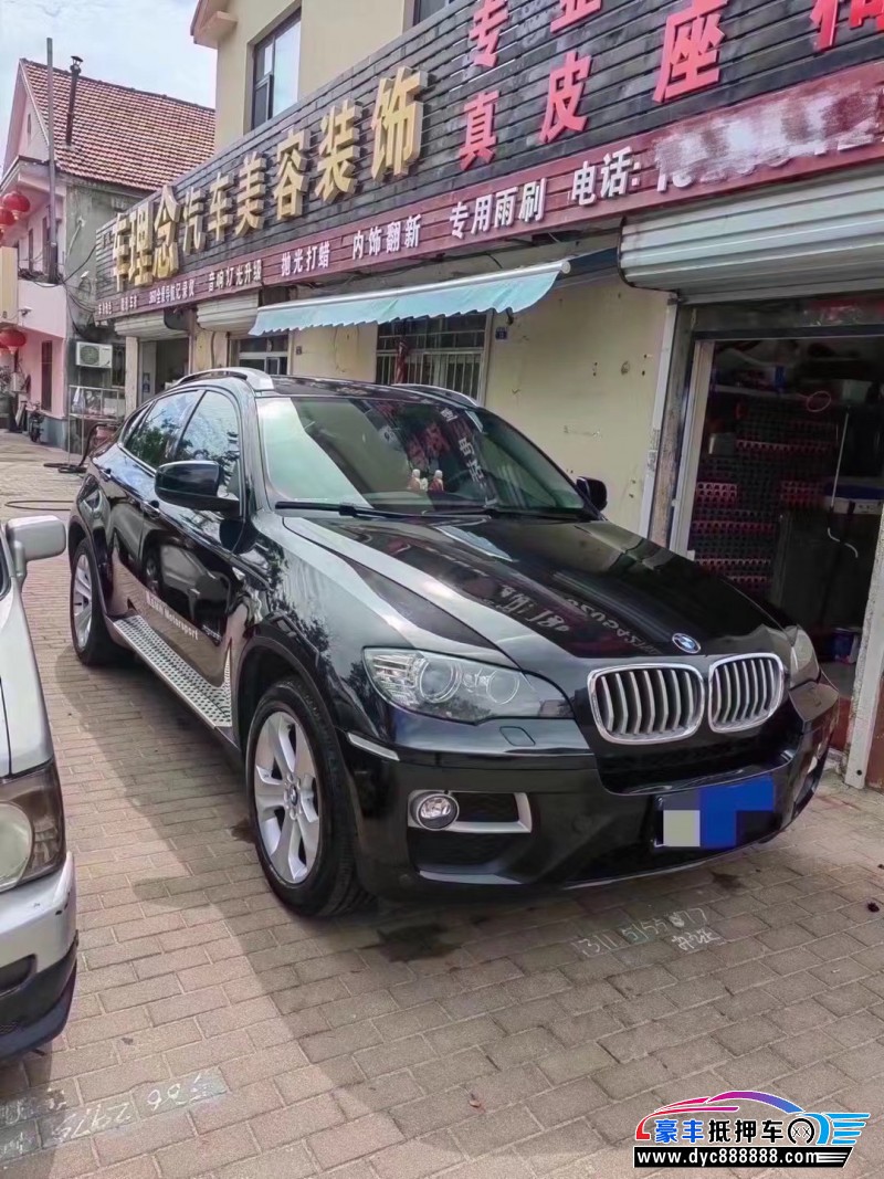 13年宝马X6轿车抵押车出售