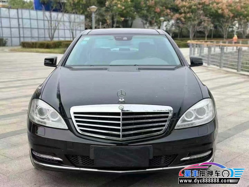11年奔驰S轿车抵押车出售