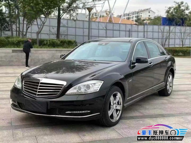 11年奔驰S轿车抵押车出售