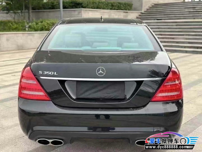 11年奔驰S轿车抵押车出售