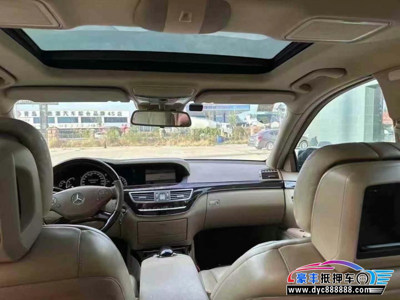 11年奔驰S轿车抵押车出售