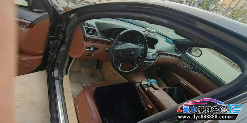 07年奔驰S轿车抵押车出售