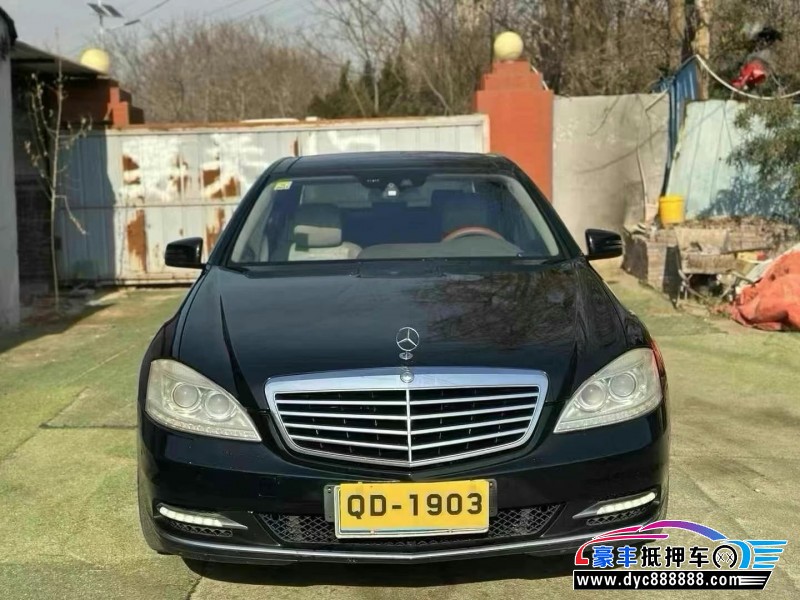 11年奔驰S轿车抵押车出售