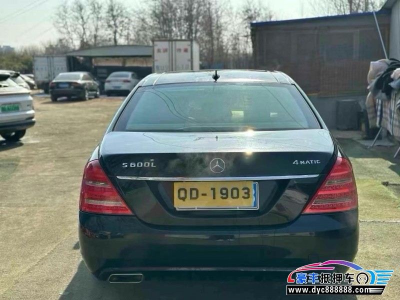 11年奔驰S轿车抵押车出售