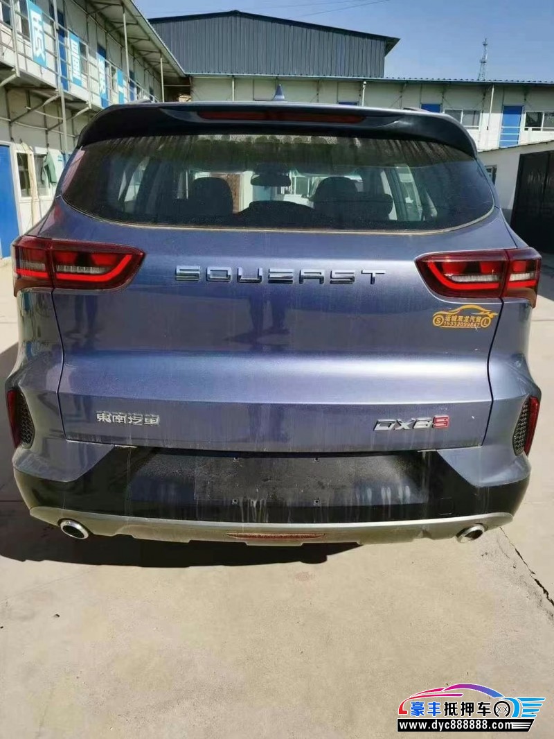 23年东南dx8轿车抵押车出售