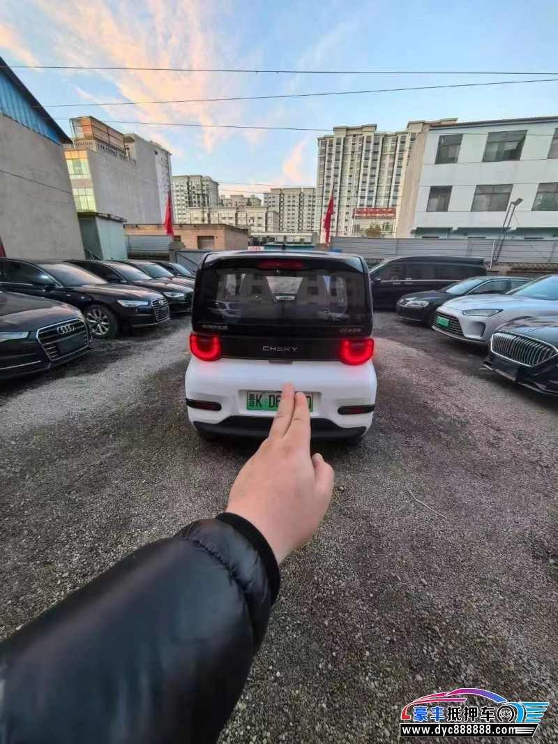 24年奇瑞冰淇淋轿车抵押车出售