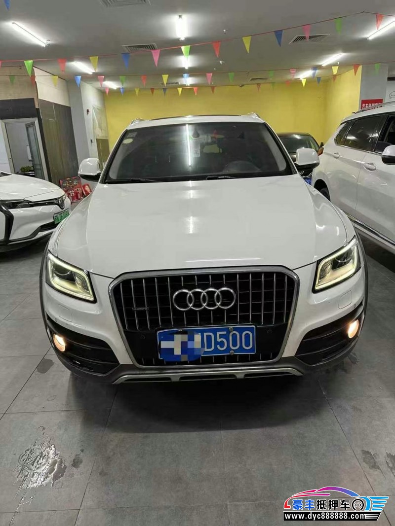 18年奥迪Q5轿车抵押车出售