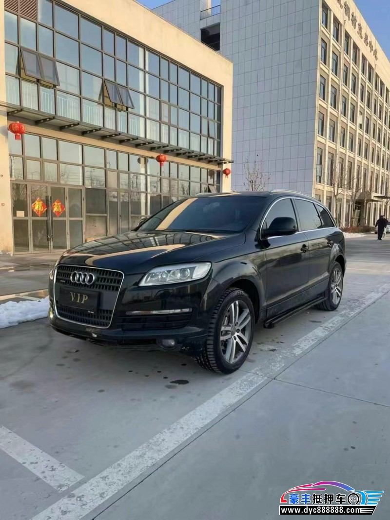 09年奥迪Q7轿车抵押车出售