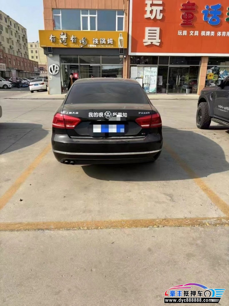 15年大众帕萨特轿车抵押车出售