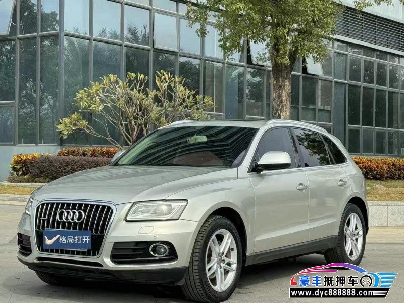 17年奥迪Q5轿车抵押车出售