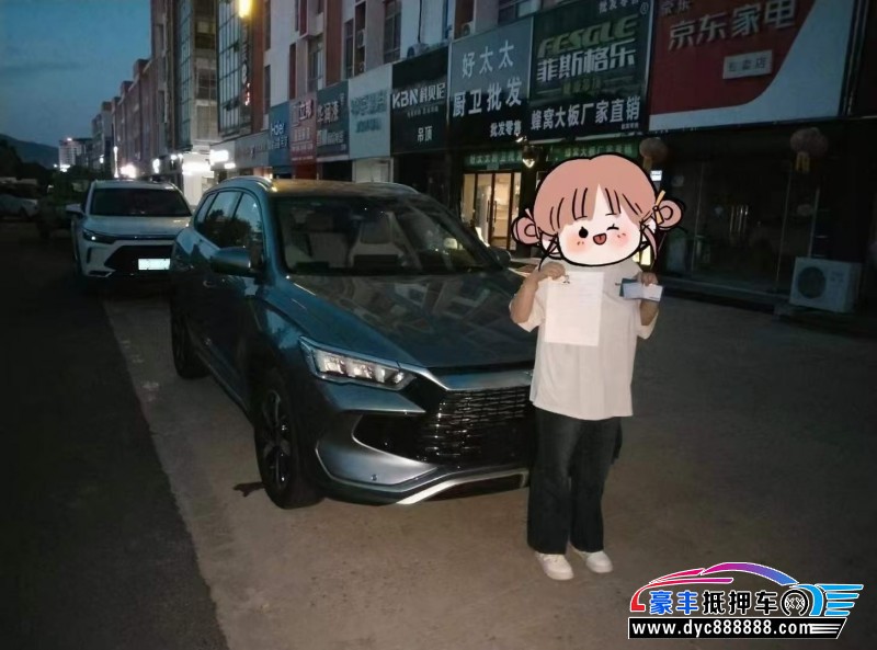 24年比亚迪宋轿车抵押车出售