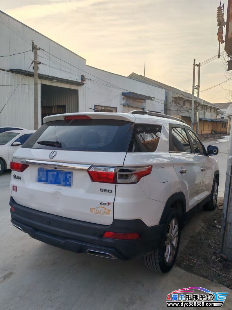 21年东风风光560轿车抵押车出售