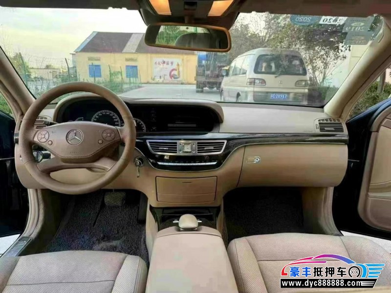 09年奔驰S轿车抵押车出售