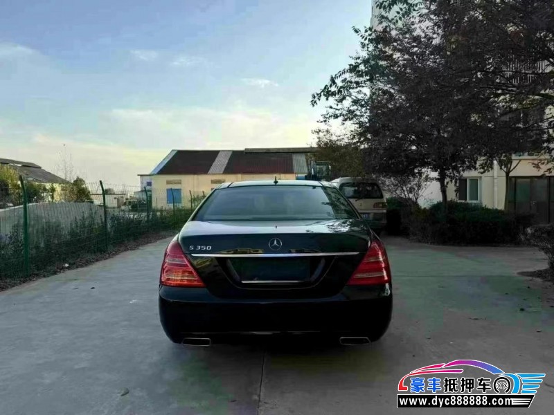 09年奔驰S轿车抵押车出售