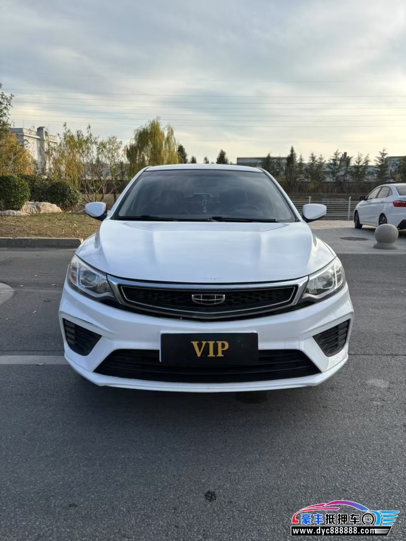 21年吉利远景轿车抵押车出售