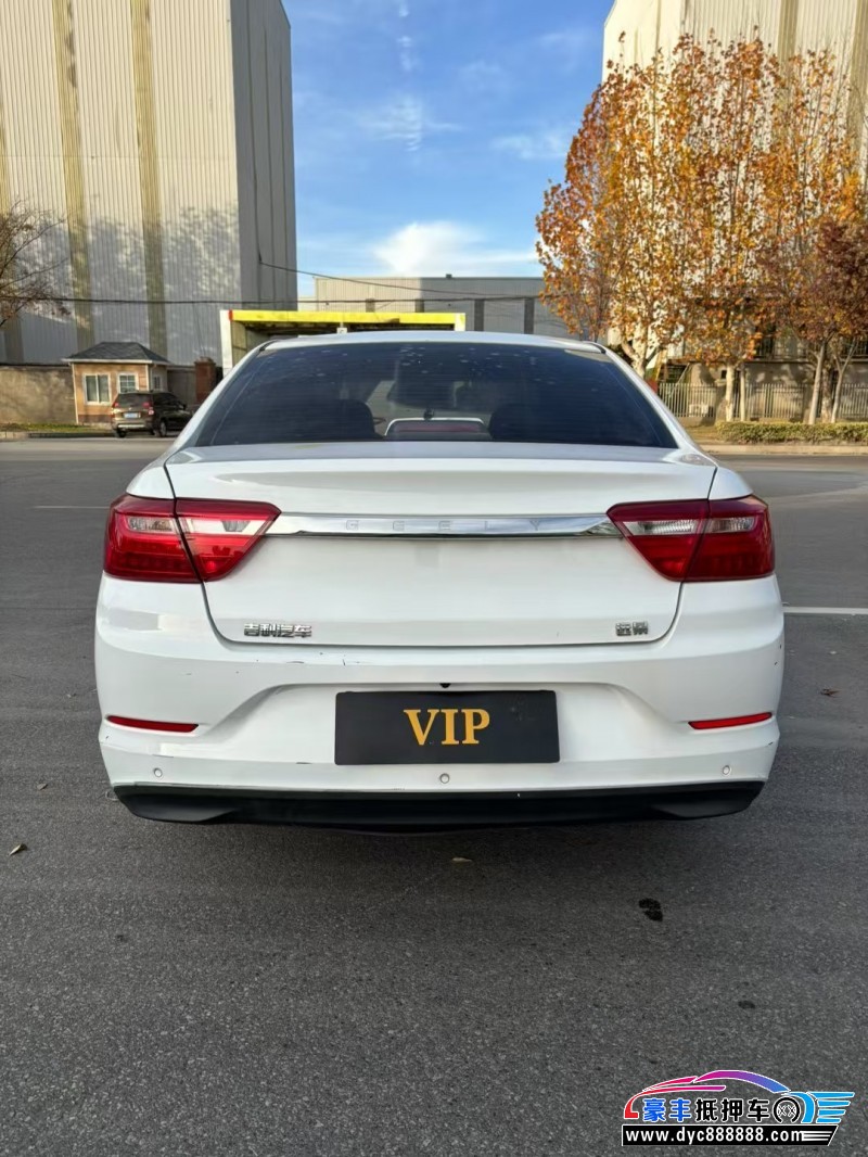 21年吉利远景轿车抵押车出售