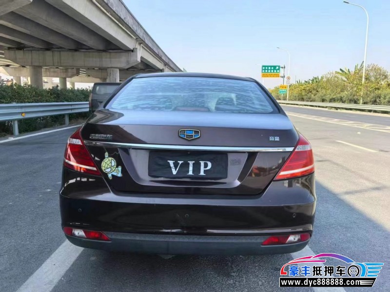 16年吉利帝豪轿车抵押车出售