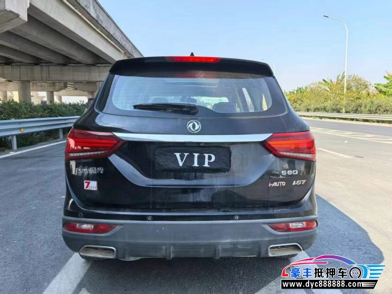 18年东风风光580轿车抵押车出售