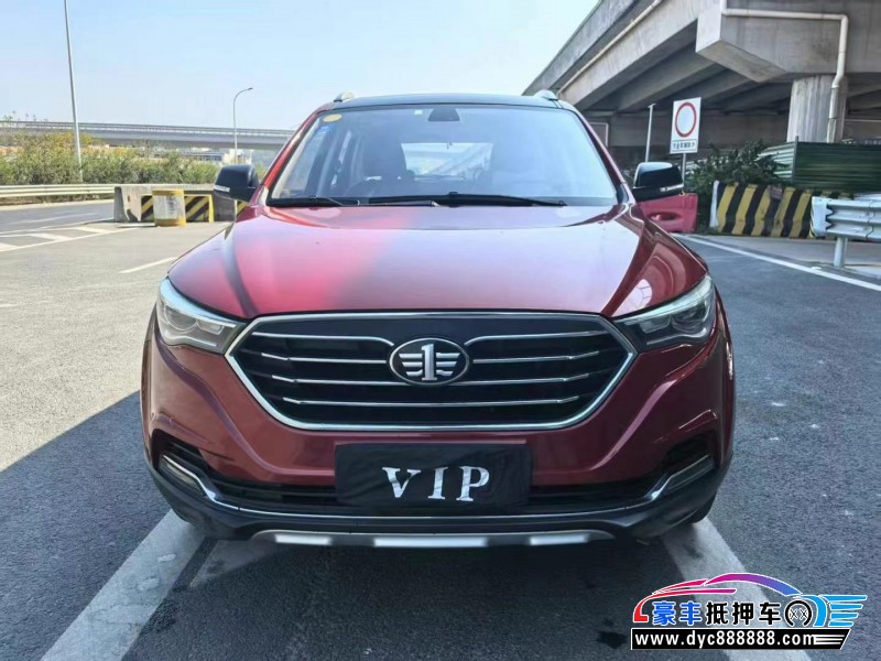 18年奔腾X40轿车抵押车出售