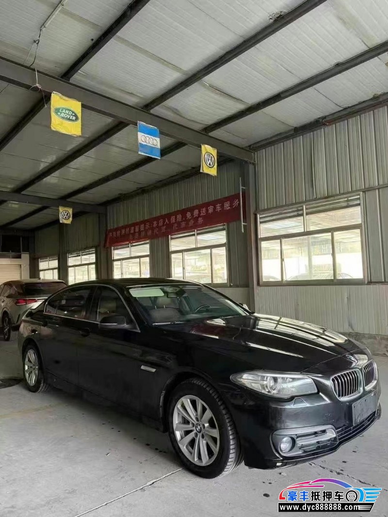 16年宝马5系轿车抵押车出售