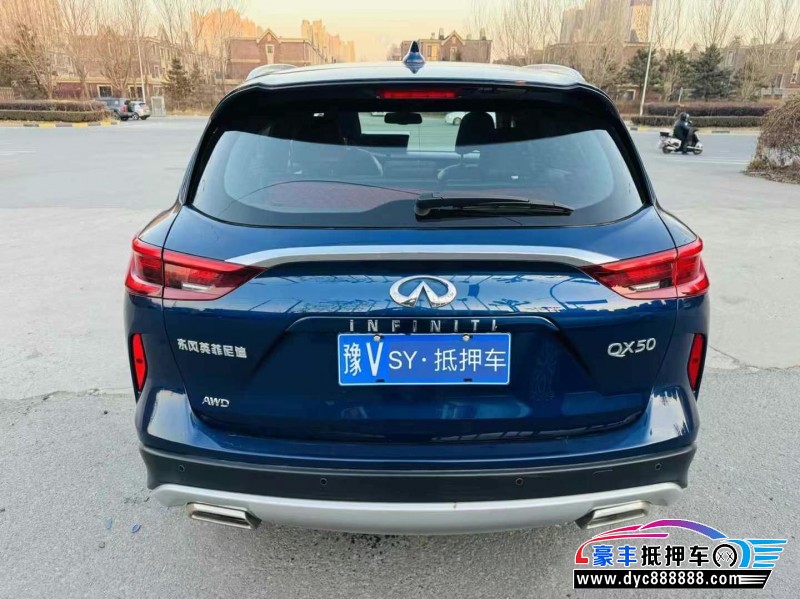 20年英菲尼迪QX50轿车抵押车出售