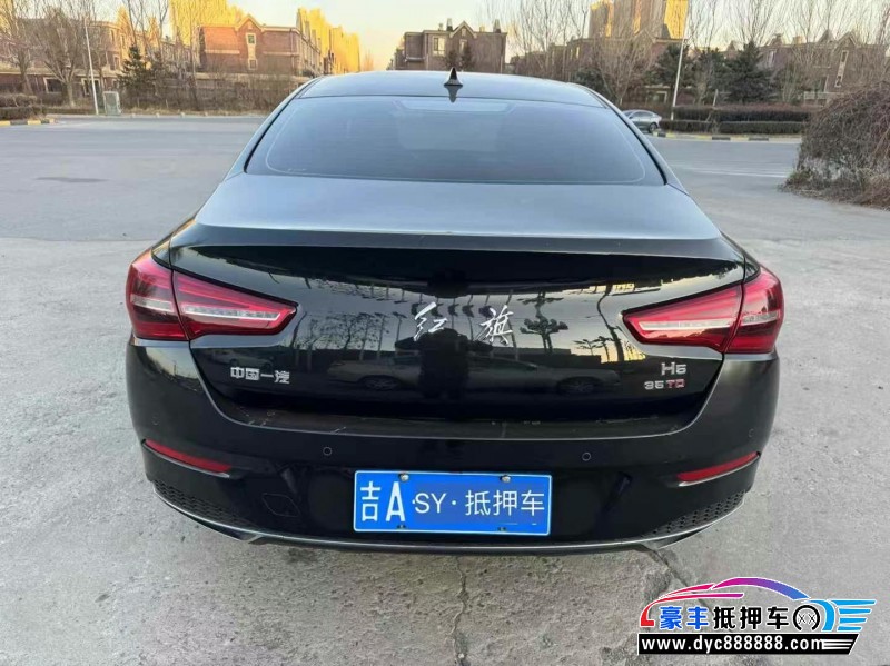 23年红旗H5轿车抵押车出售