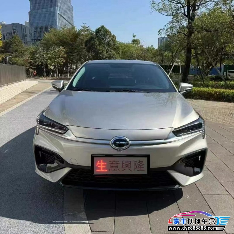 24年传祺埃安轿车抵押车出售