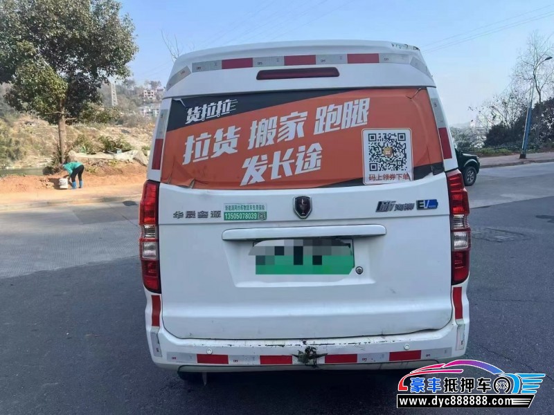 23年金杯海狮轿车抵押车出售