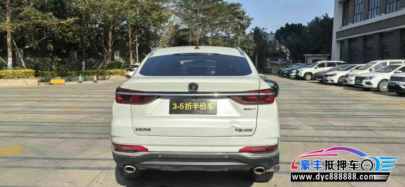 19年长安长安cs85轿车抵押车出售