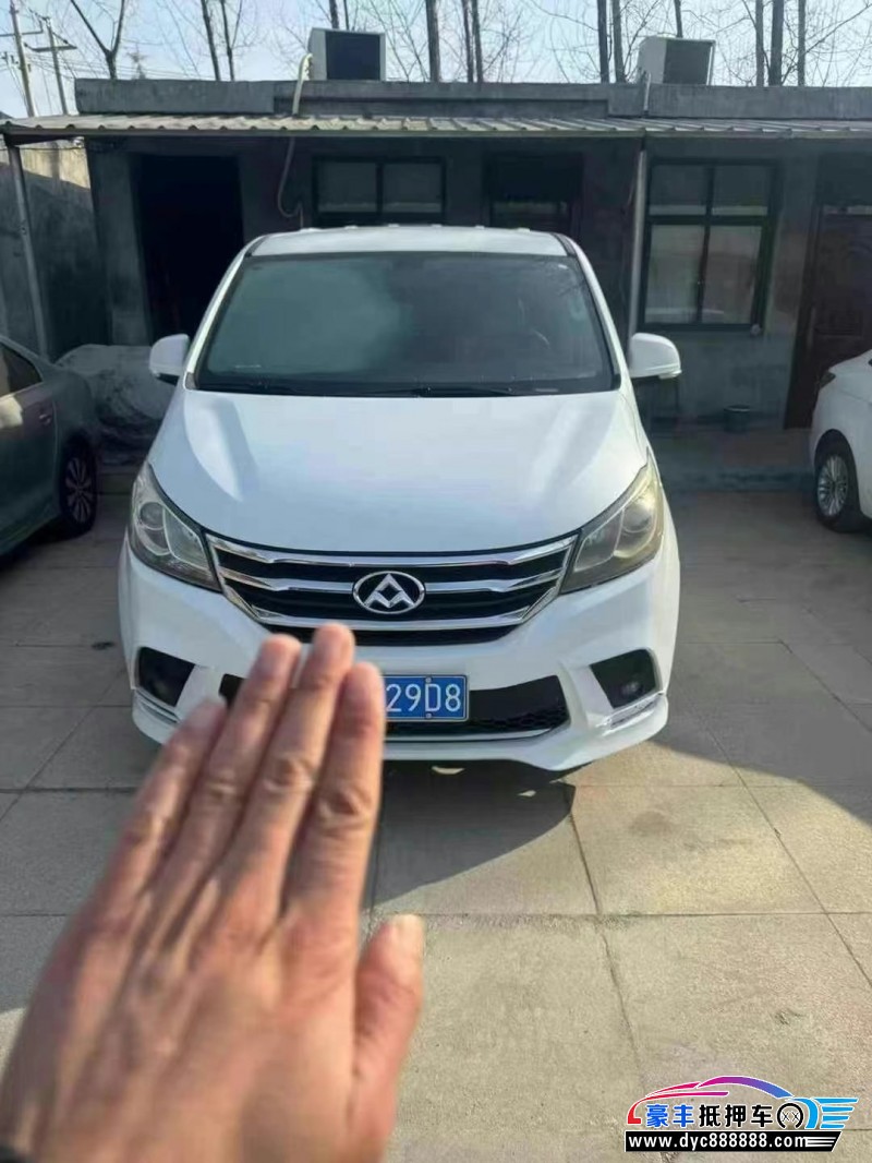 19年上汽大通G10轿车抵押车出售