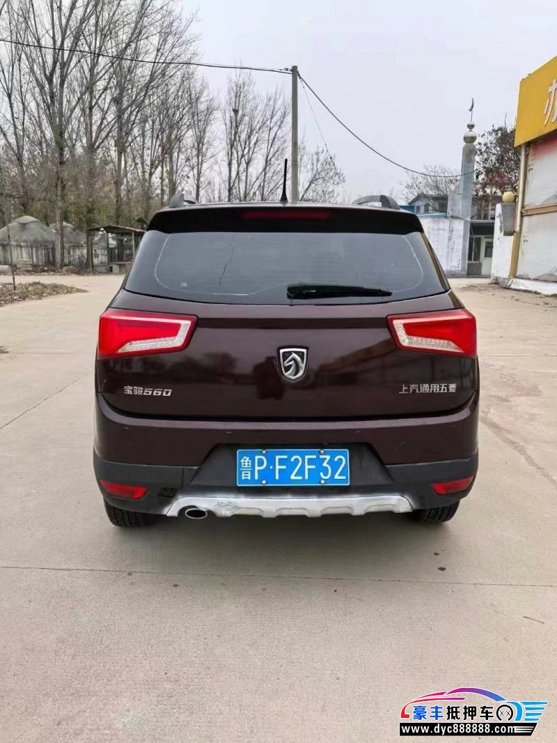 17年宝骏560轿车抵押车出售