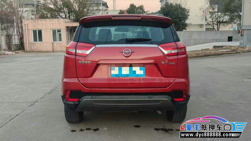 18年海马S5轿车抵押车出售