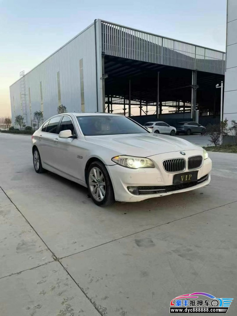 13年宝马5系轿车抵押车出售