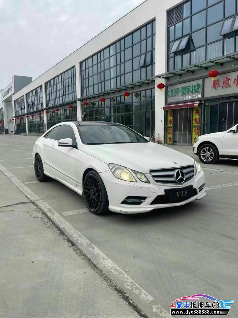 13年奔驰E轿车抵押车出售